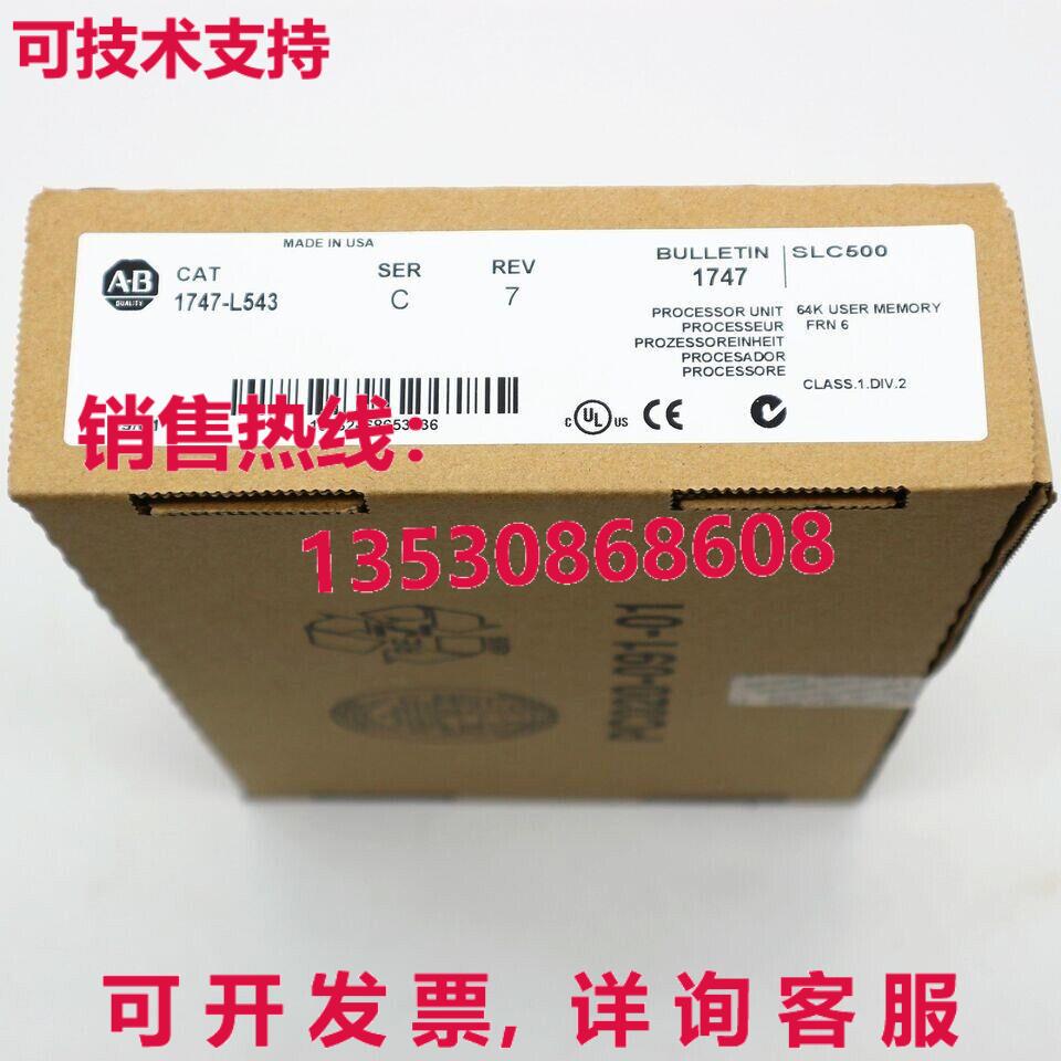 供应原装AB 1747-L543 SER C SLC 500 CPU 处理器单元模块 1747L5