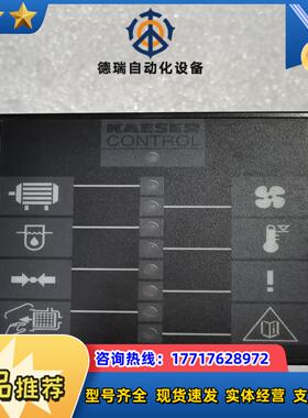德国ZANDER AACHEN KAESER CONTROL议价