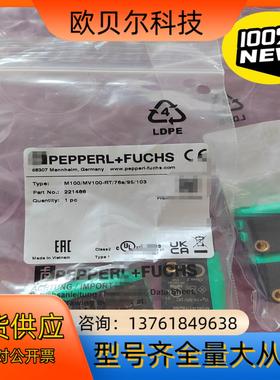 正品 倍加福M100/MV100-RT/76a/95/103