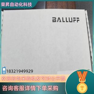 EtherCAT主站模块8路型号E 现货巴鲁夫BNI00HA