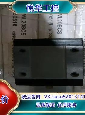 原装IKO滑块LWL20BCS 130518议