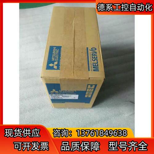 #无刷电机 HC-SFS102B 电机Mitsubish