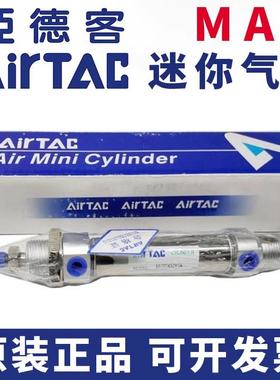 MA16/20/25/32/40/50X250X300X350X400SCA气缸