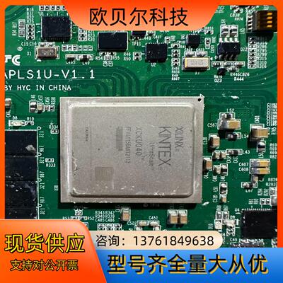 FPGA开发板 KU040开发板 XCKU040 现货便宜处