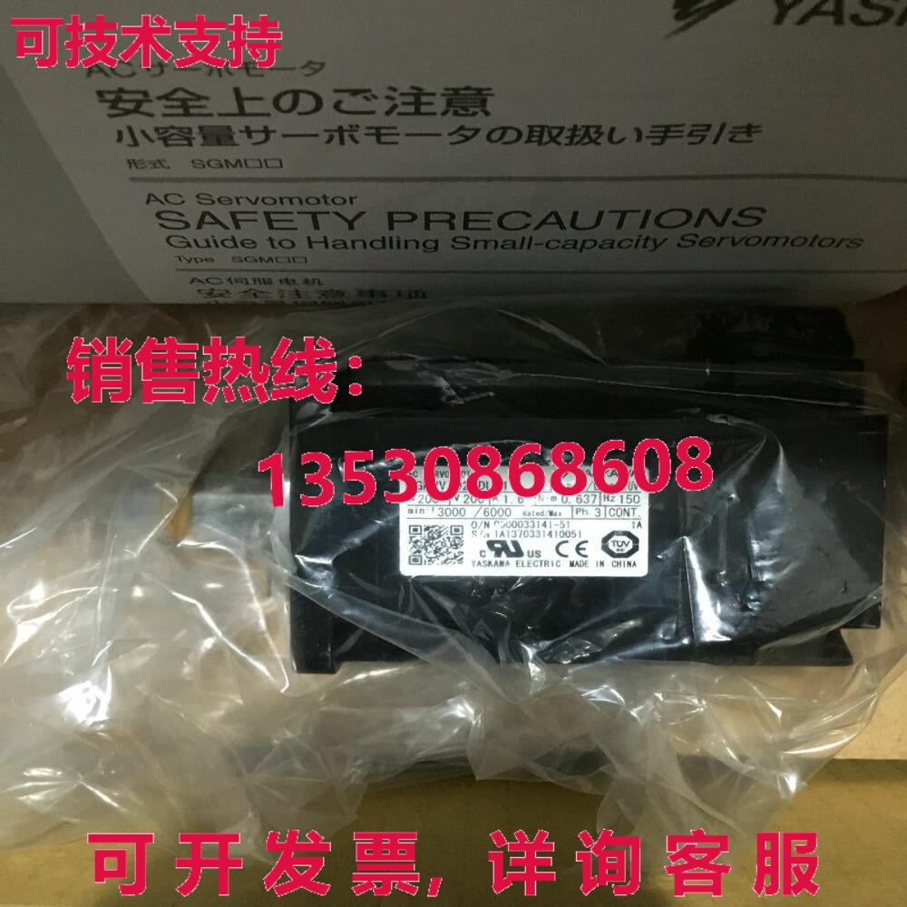 原装供应YASKAWA AC SERVO 发动机 SGMJV-02ADL21 SGMJV02ADL21