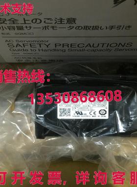 原装供应YASKAWA AC SERVO 发动机 SGMJV-02ADL21 SGMJV02ADL21