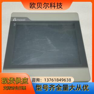 海为触摸屏 haiwell c10