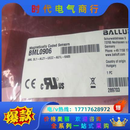 巴鲁夫BML0906议价