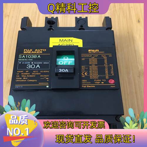 现货富士断路器 SA103BA 原装电梯拆
