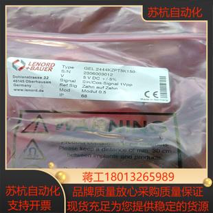 器 编码 德国原议价 GEL2444KZPT5K150 德国LB
