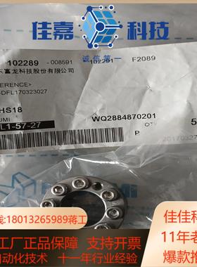 MISUMI米斯米正品联轴器MLHS18L1-57-27