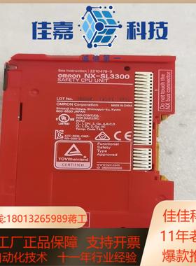 NX-SL3300 成色非常漂亮 只