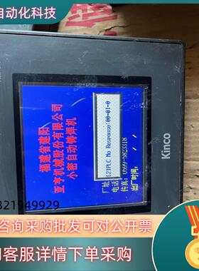 现货步科触摸屏 步科MT4310C  还有3个