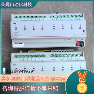 现货legrang 罗格朗 KNX开关模块
