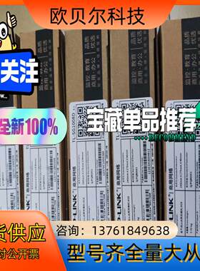 TP-LINK全新原装正品TL-SG1008D，8口千兆钢壳