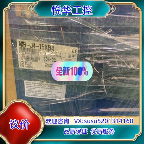 原装MR-J4-15KB4 全新原装 议