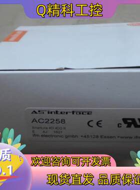 现货* AC2258 AC2412 AC2410 AC2250