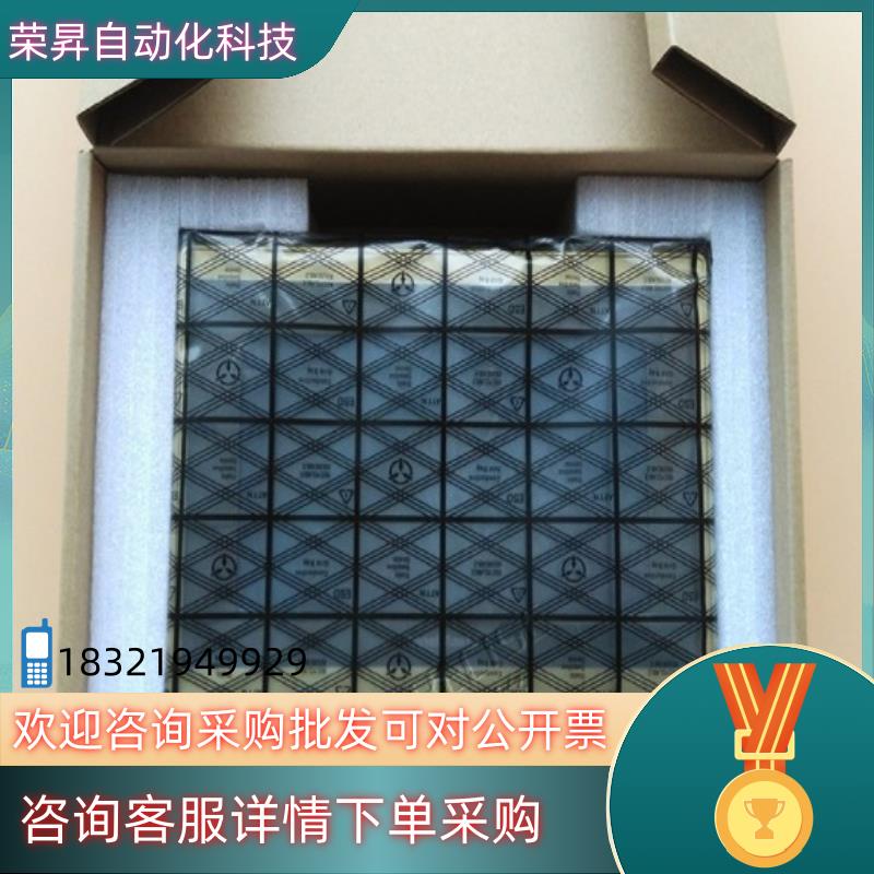 现货屏通全新触摸屏FA2070-20QT850FA207