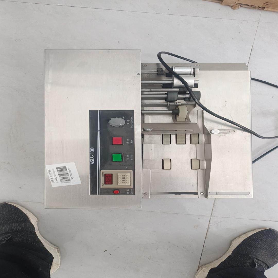 [德峰]LYAI-1000.分页机 自动计数机 点卡机喷码机输送