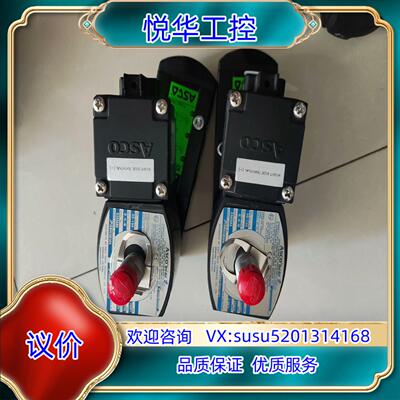 原装新设备ASCO本安电磁阀JPIS8003B304，JPI议