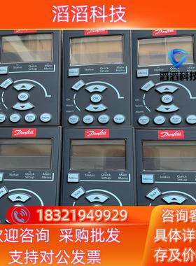 现货丹佛斯变频器面板 LCP101130B1124