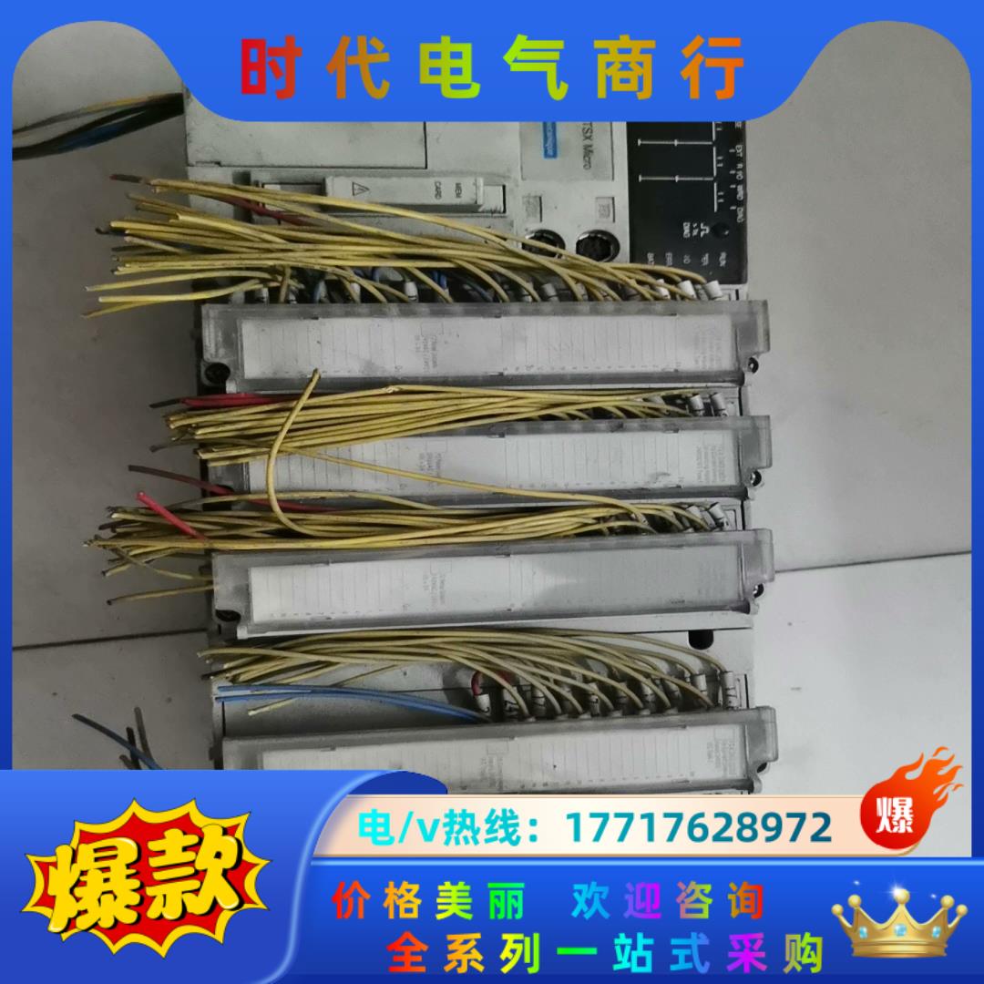 TSXDEZ32D2..TSXDMZ28DR..T议价