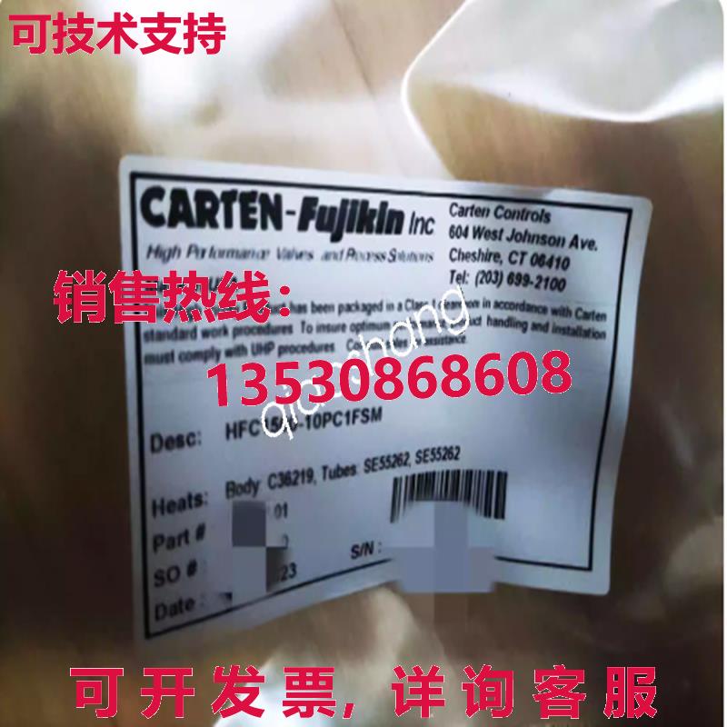 原装供应HFC1500-10PC1FSM 波纹阀