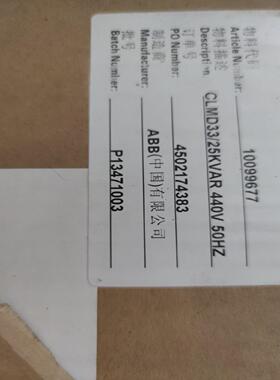 补偿电力电容器  CLMD33/25KVAR 图片为实