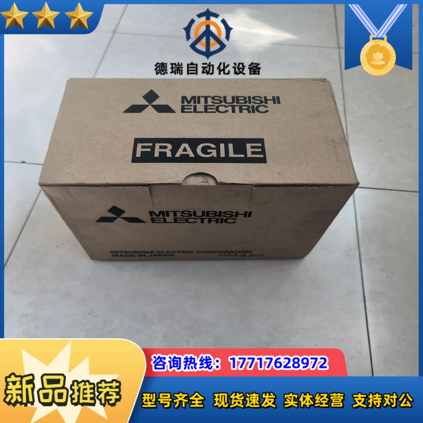 全新原装固态继电器US-N40TE,   40A/12-