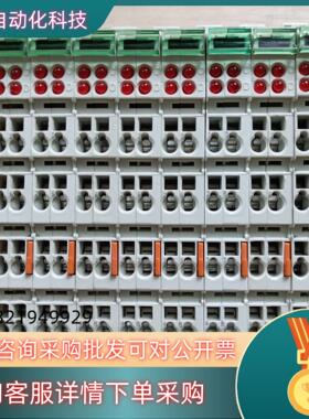 现货倍福PLC模块 KL3314 原装 功能完好