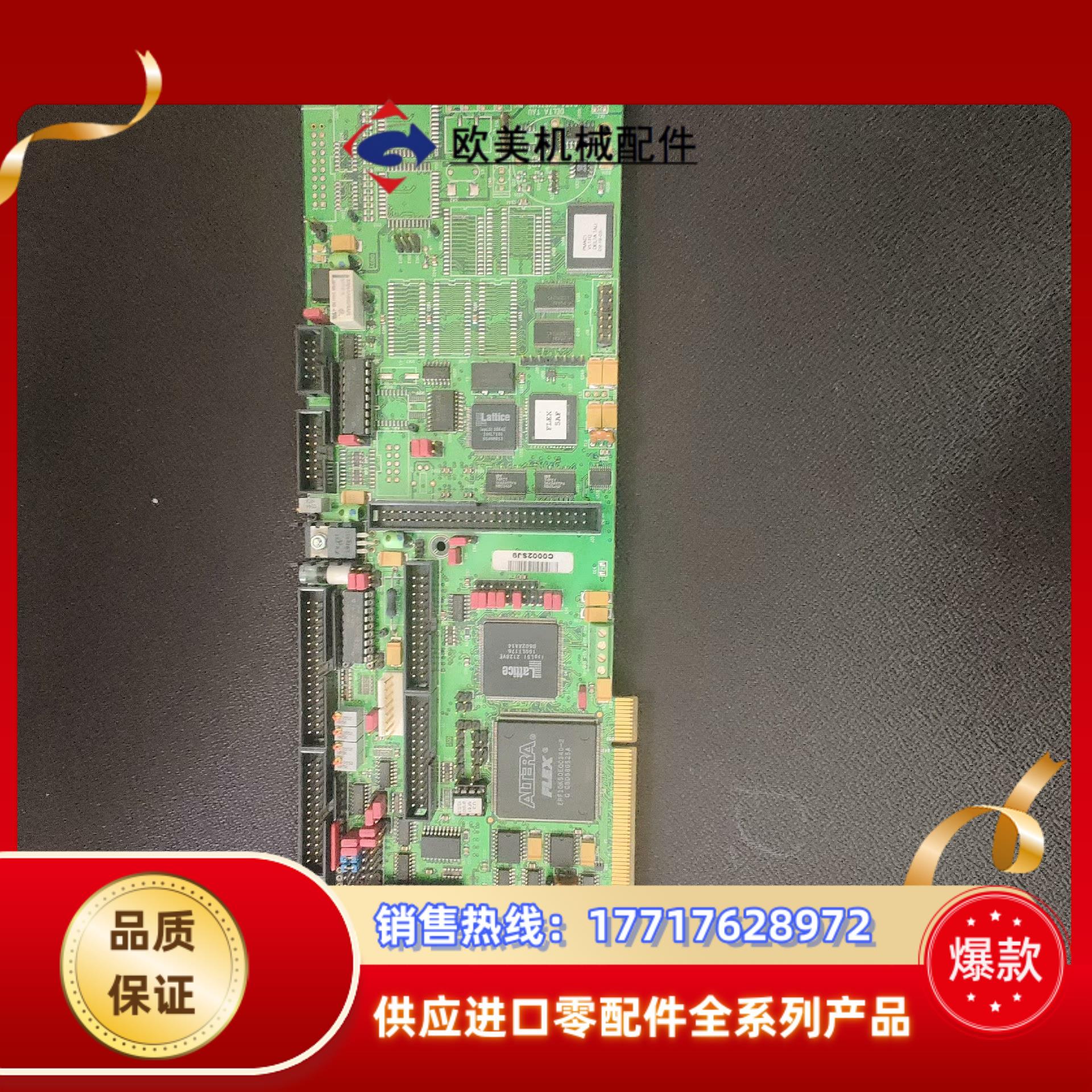 原装泰道运动控制卡,DELTA TAU  PMAC-PC议价