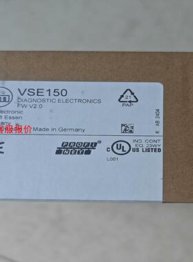 易福门VSE150模块