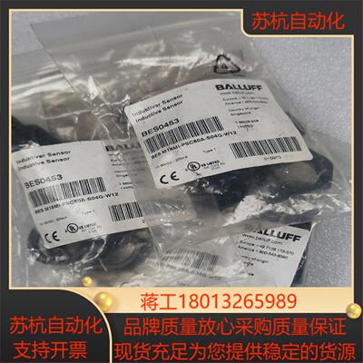 巴鲁夫 BES0453 BES M18MI-PSC80A-S