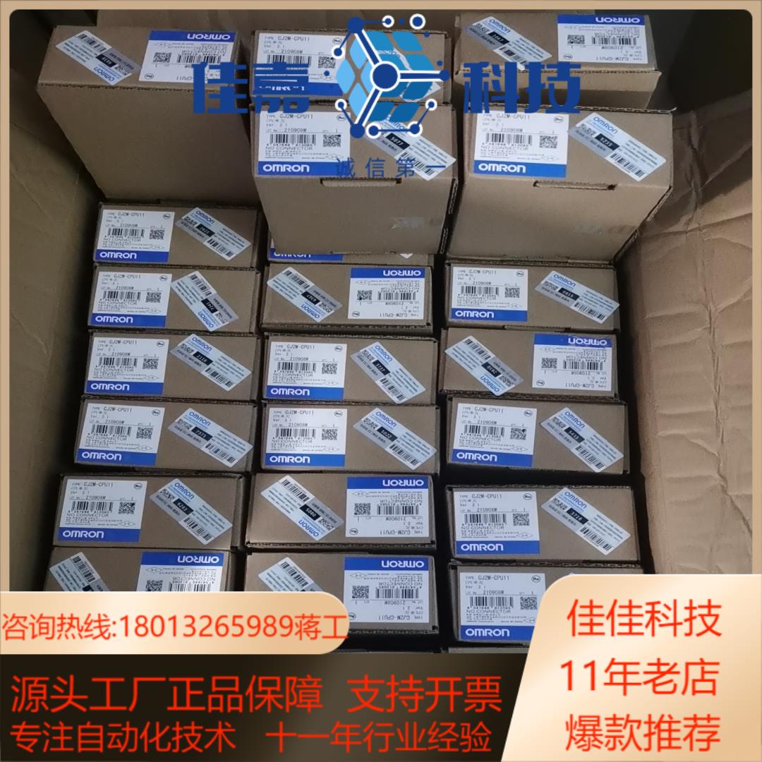 CJ2M—CPU11全新现货有限，先到先得