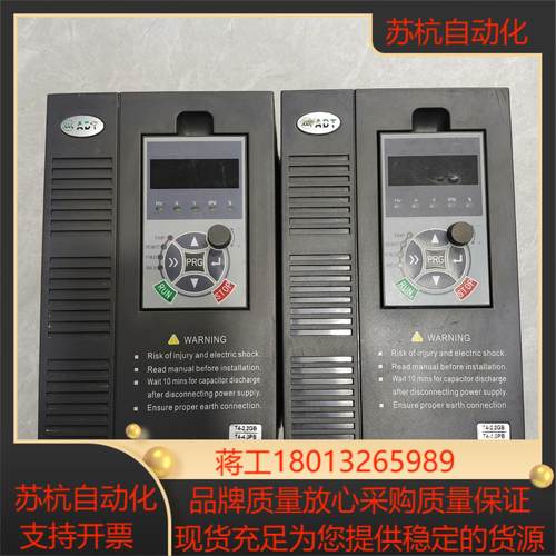 澳地特变频器AD300-42R2GB/4R0PB，2.2kw
