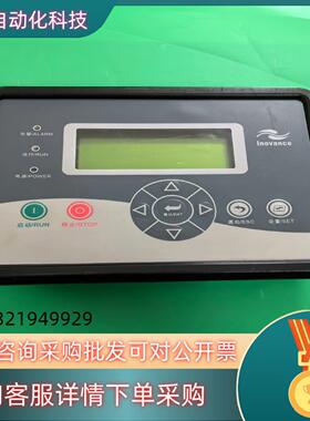 现货汇川控制器文本Hou-88B1G