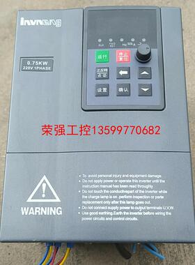 【荣强工控】英威能0.75kw变频器，CHN100G-R75G-GB-1
