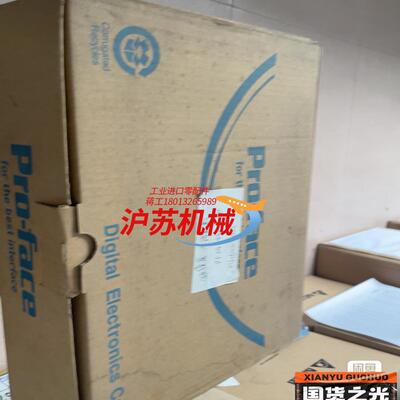 触摸屏，全新普洛菲斯，PFXGE4501WAD，图片