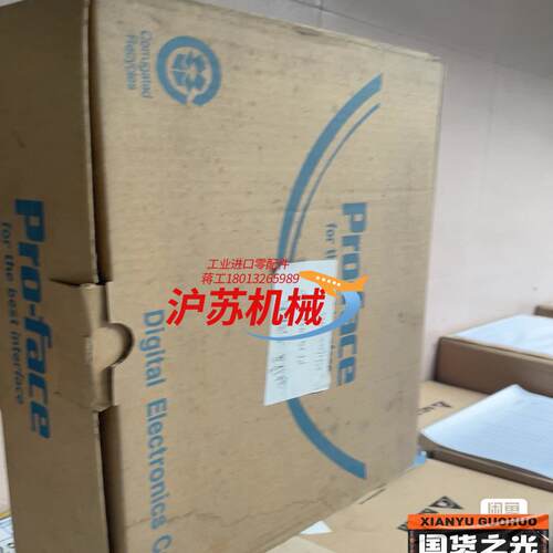 触摸屏，全新普洛菲斯，PFXGE4501WAD，图片