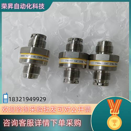 现货Parker逆止阀54016488   F9M4V