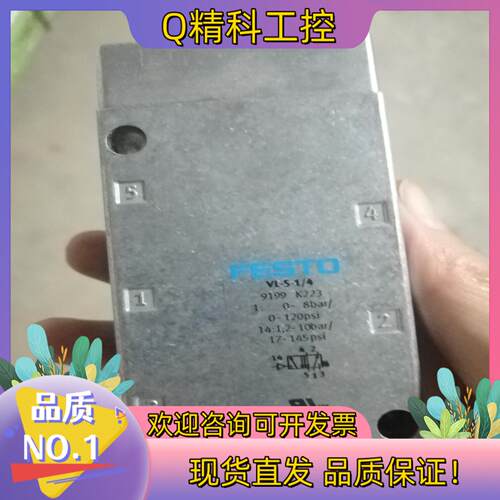 老虎阀传统型VL-5-1/49199