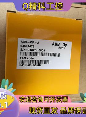 ACS-CP-AABB变频器ACS510/550系列操作面