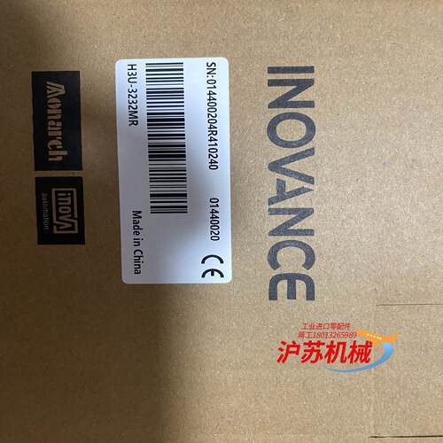 H3U-3232MR，全新！