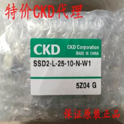 CKD超紧凑气缸SSD2-L-25-10-T0H3-D-N-W1，议价