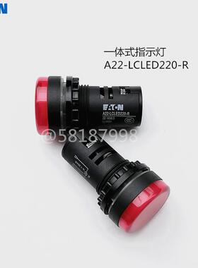 A22-LCLED220-R 红色一体式紧凑型指示220VAC/DCEATON