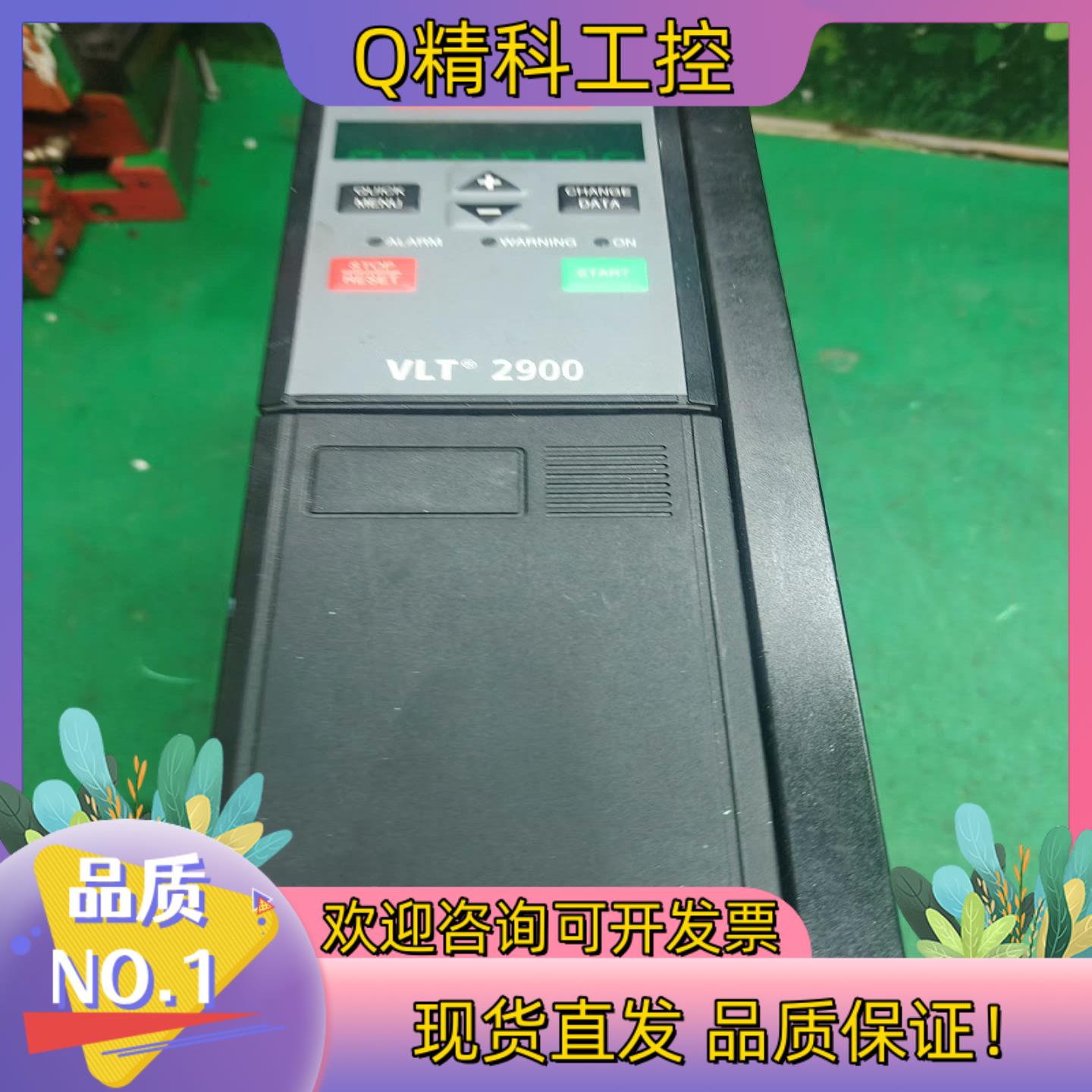 现货丹弗斯变频器4kw丹弗斯VLT2940PT4B20STR0D