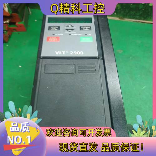 现货丹弗斯变频器4kw丹弗斯VLT2940PT4B20STR0D