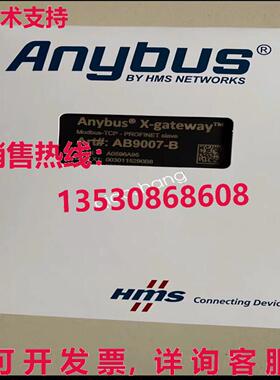 原装供应AB9007-B Aanybus 网关模块