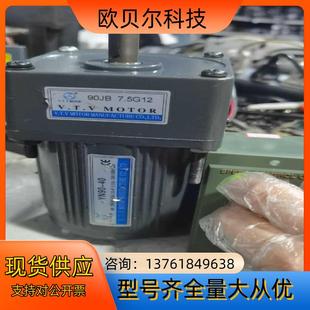速比75 带调速器 需要其他 单相220V 40W调速电机