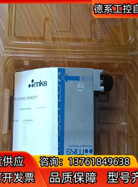 全新原装MKS计1579A00422LS1BV,有3台，